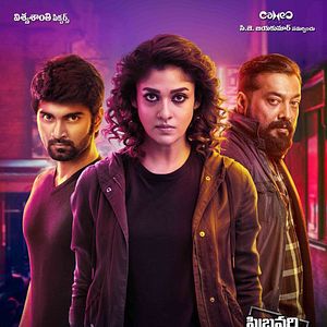 Bilder Imaikkaa Nodigal