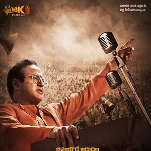 Bilder NTR: Mahanayakudu