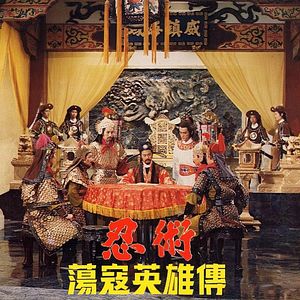 Bilder Der Clan der Ninja