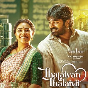 Bilder Thalaivan Thalaivii