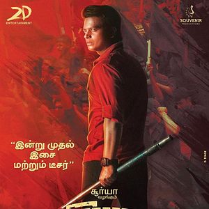 Bilder Uriyadi 2