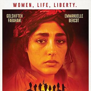 Bilder Les Filles du soleil