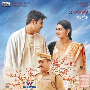 Bilder In Spring Breeze