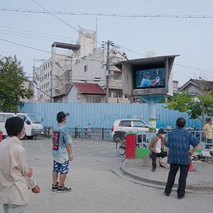 Bilder Johatsu – Die sich in Luft auflösen