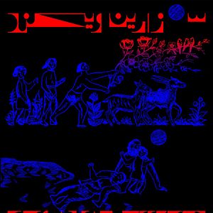 Bilder Cesarean Weekend