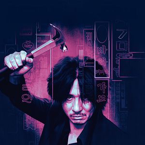 Bilder Oldboy
