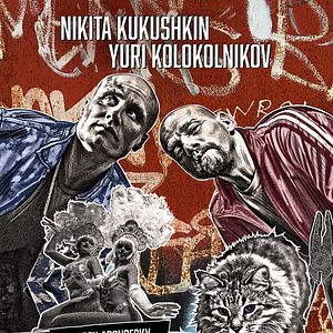 Bilder Caught Stealing