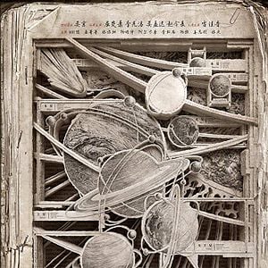 Bilder Die wandernde Erde