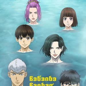 Bilder Baban Baban Ban Vampire