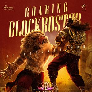 Bilder Mahavatar Narsimha