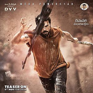 Bilder Vinaya Vidheya Rama