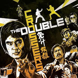 Bilder Kung-Fu Killer