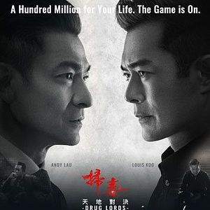 Bilder The White Storm 2: Drug Lords