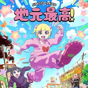 Bilder Jimoto Saiko!