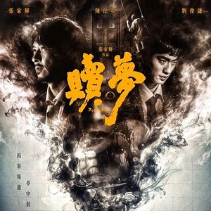 Bilder Peg O' My Heart