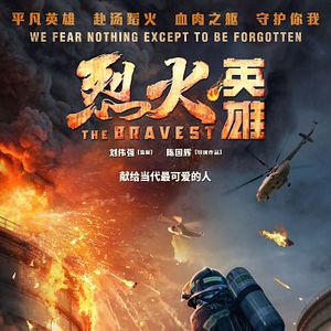 Bilder The Bravest - Kampf den Flammen