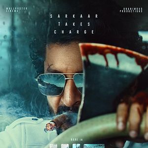 Bilder HIT: The 3rd Case