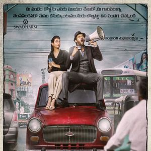 Bilder Agent Sai Srinivasa Athreya