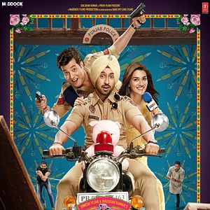 Bilder Arjun Patiala