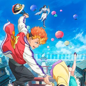 Bilder Onmyo Kaiten Re:Birth Verse