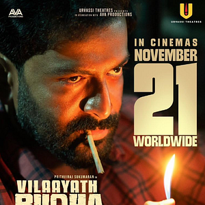 Bilder Vilaayath Buddha