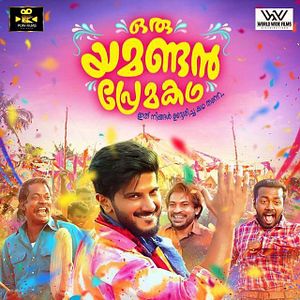 Bilder Oru Yamandan Premakadha