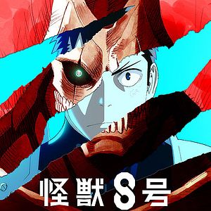 Bilder Kaiju No. 8: Mission Recon