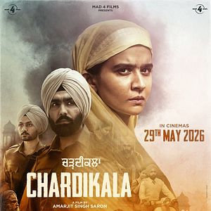 Bilder Chardikala
