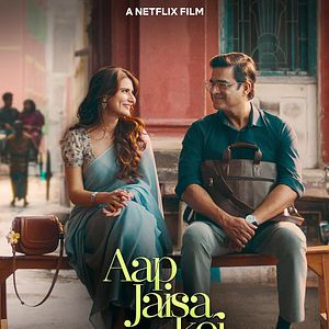 Bilder Aap Jaisa Koi