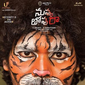 Bilder Nuvvu Thopu Raa