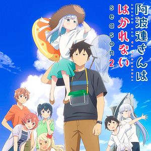 Bilder Aharen-san wa Hakarenai