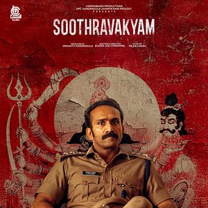 Bilder Soothravakyam