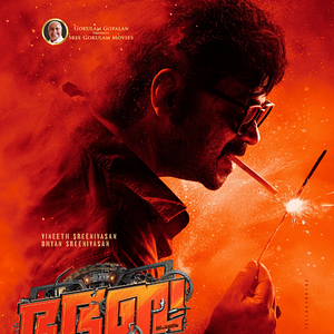 Bilder Bha. Bha. Ba.