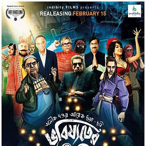 Bilder Bhobishyoter Bhoot