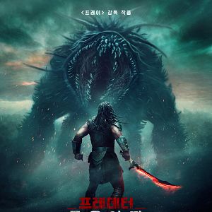 Bilder Predator: Badlands