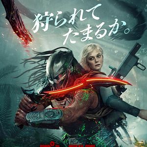 Bilder Predator: Badlands