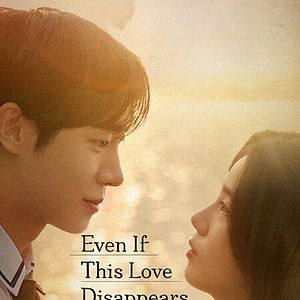 Bilder Even If This Love Disappears Tonight