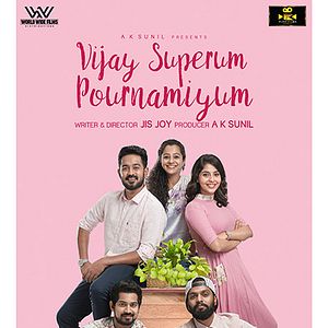 Bilder Vijay Superum Pournamiyum