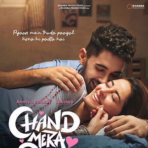 Bilder Chand Mera Dil