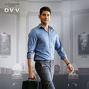 Bilder Bharath Ane Nenu