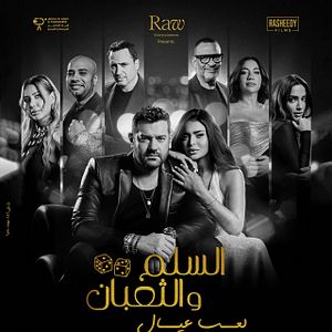 Bilder Snakes And Ladders: Childish Actions