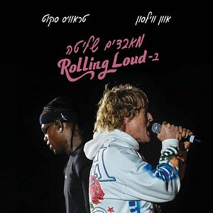 Bilder Rolling Loud - The Movie