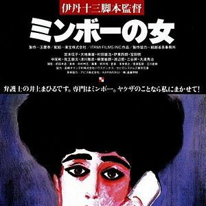 Bilder Die Kunst der Erpressung