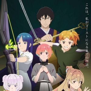 Bilder Ghost Concert: Missing Songs