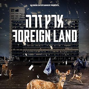 Bilder Foreign Land