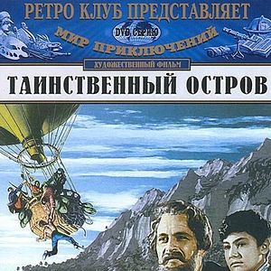 Bilder Die geheimnisvolle Insel