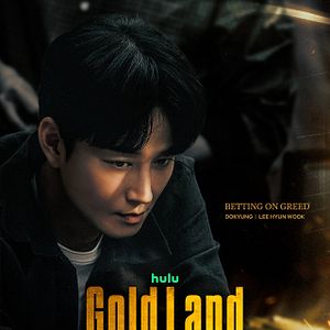Bilder Gold Land