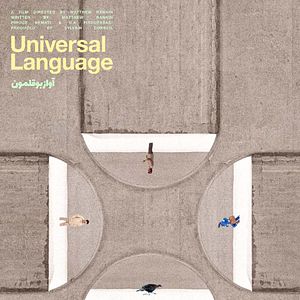 Bilder Une Langue Universelle