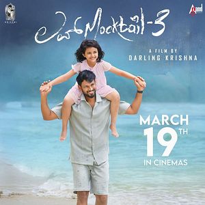 Bilder Love Mocktail 3