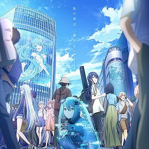 Bilder Colorful Stage! The Movie: A Miku Who Can't Sing